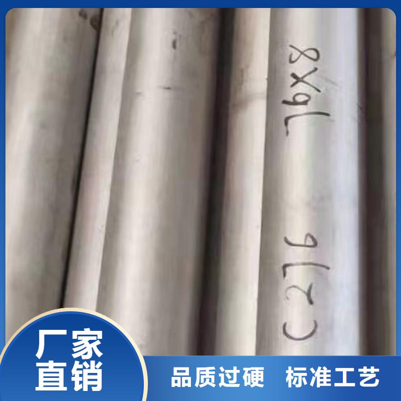 C276法兰视频-广西省来宾市|武宣|忻城|防城港|南宁|崇左|玉林|百色|北海C276法兰-沃盛