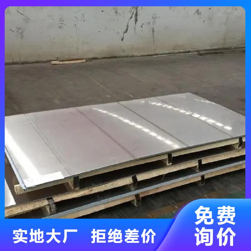 哈氏合金板C276翻边从厂家买售后有保障