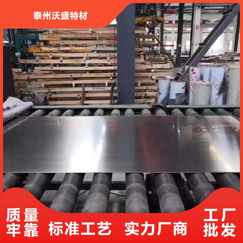 C276法兰视频-贺州市C276法兰-【周边】可服务区域八步|昭平|玉林|桂林|百色|南宁|来宾|北海