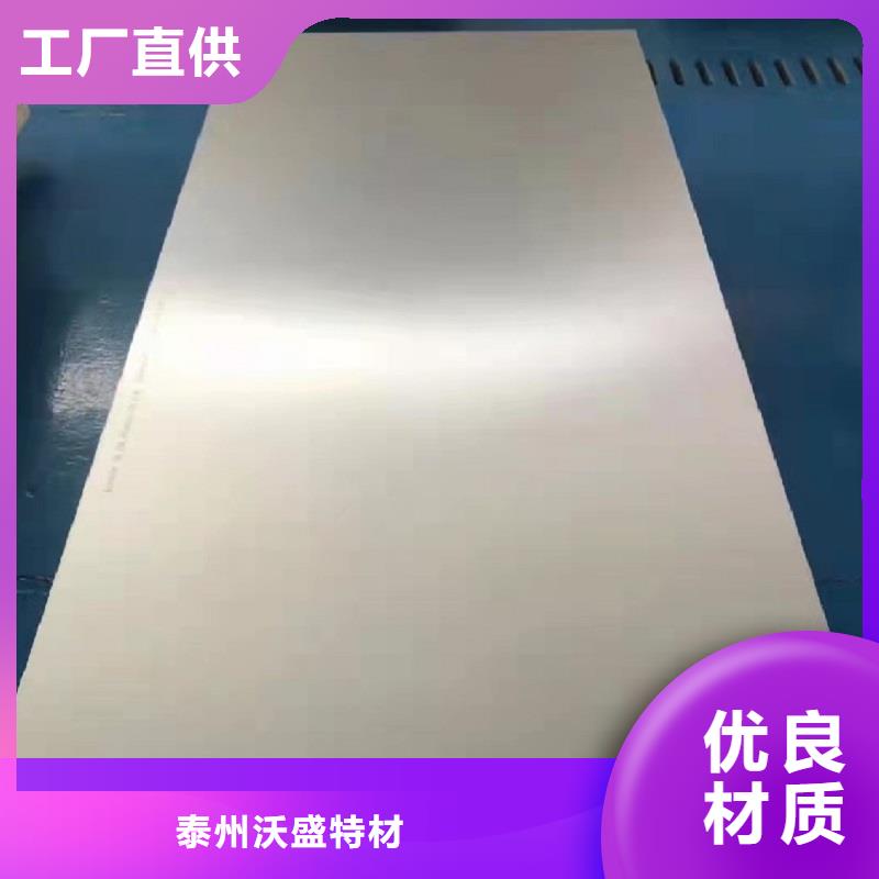 C276法兰视频-贺州市C276法兰-【周边】可服务区域八步|昭平|玉林|桂林|百色|南宁|来宾|北海