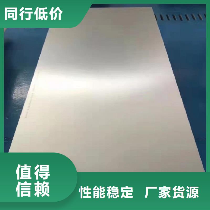 哈氏合金板哈氏合金C276管值得买