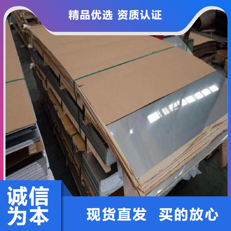 哈氏合金板C276翻边从厂家买售后有保障