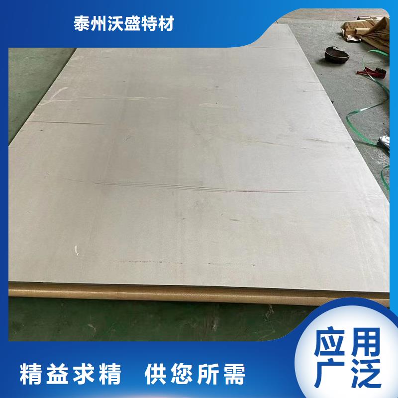 哈氏合金板哈氏合金C276管值得买