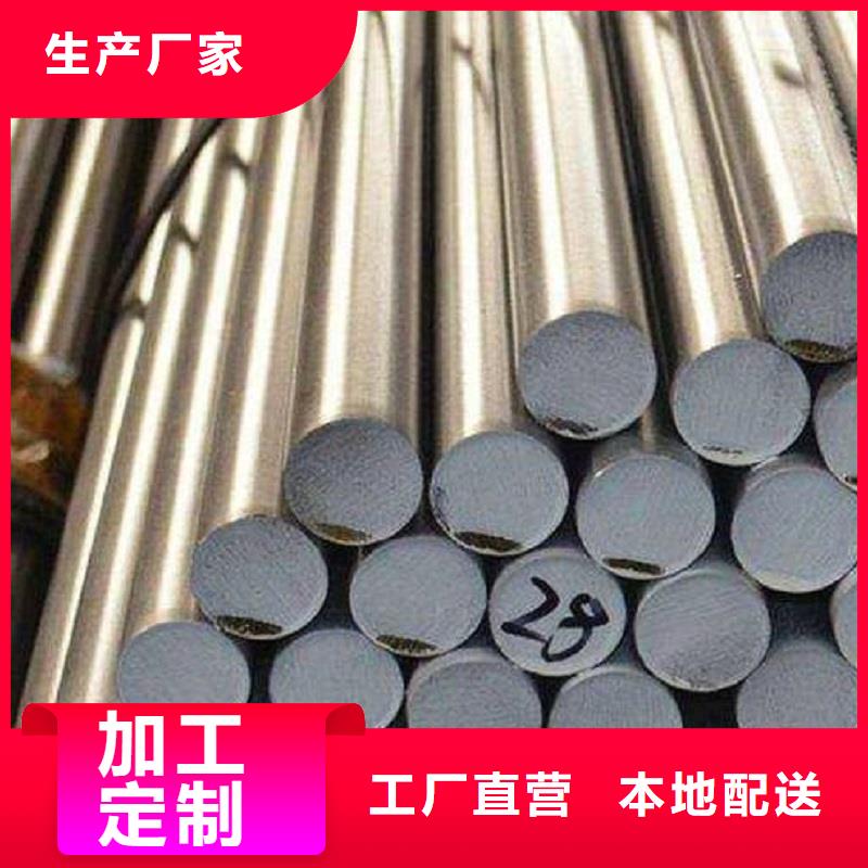 哈氏合金棒inconel600款式新颖