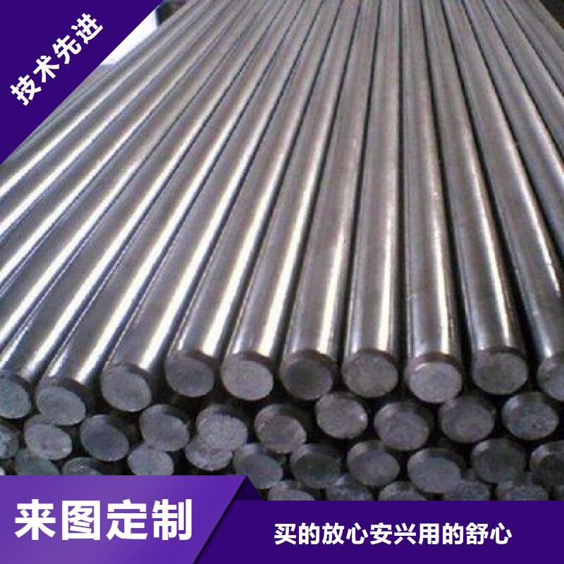 哈氏合金棒inconel600款式新颖