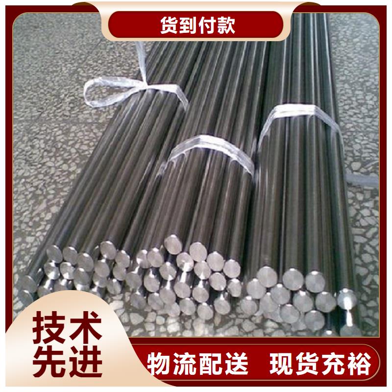 哈氏合金棒inconel600用的放心