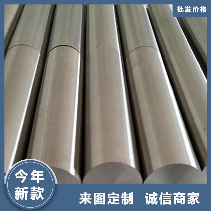 哈氏合金棒inconel600款式新颖