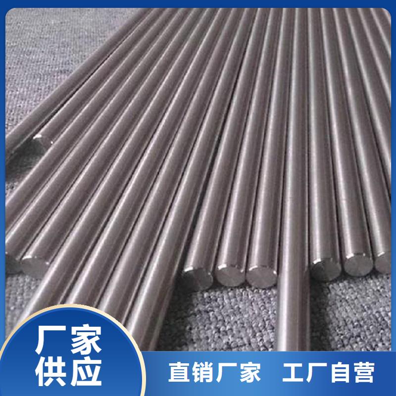 哈氏合金棒inconel600用的放心