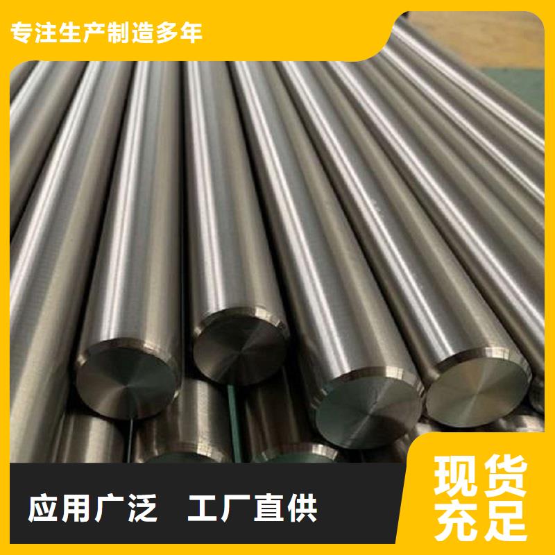 哈氏合金棒inconel600用的放心
