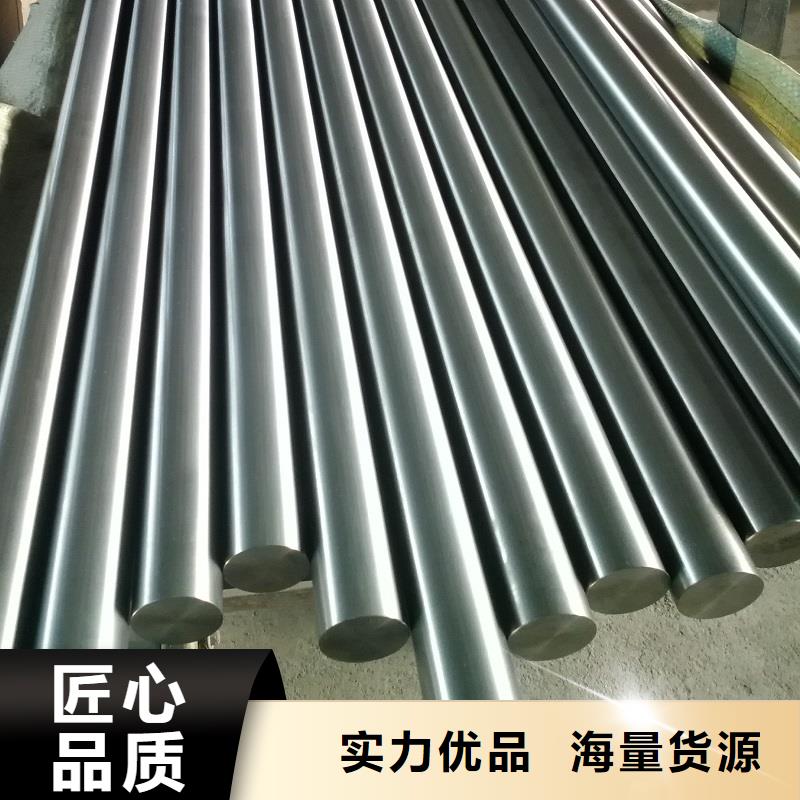 哈氏合金棒inconel600用的放心