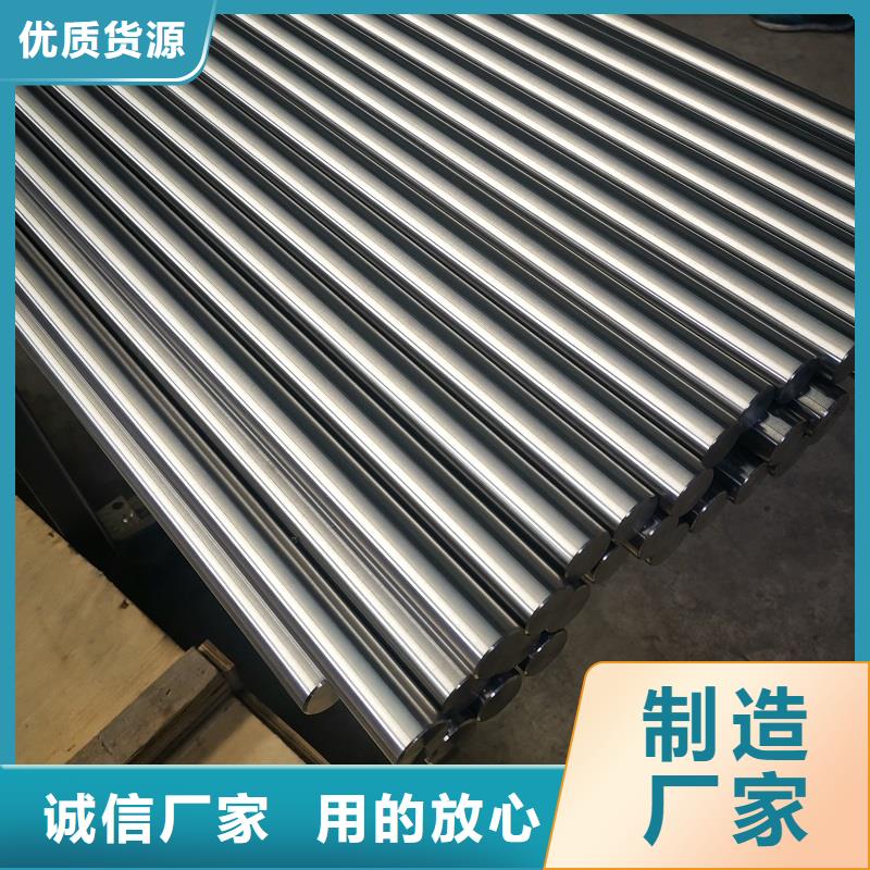 哈氏合金棒inconel600用的放心