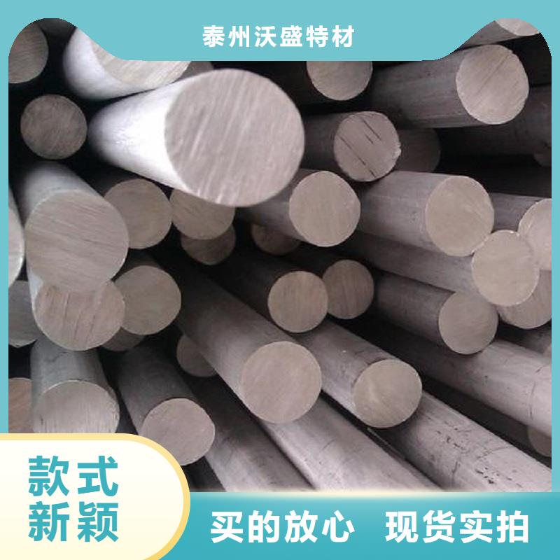 哈氏合金棒哈氏合金C276管种类丰富