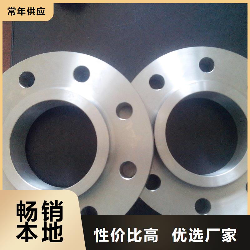 C276法兰,Monel400敢与同行比质量