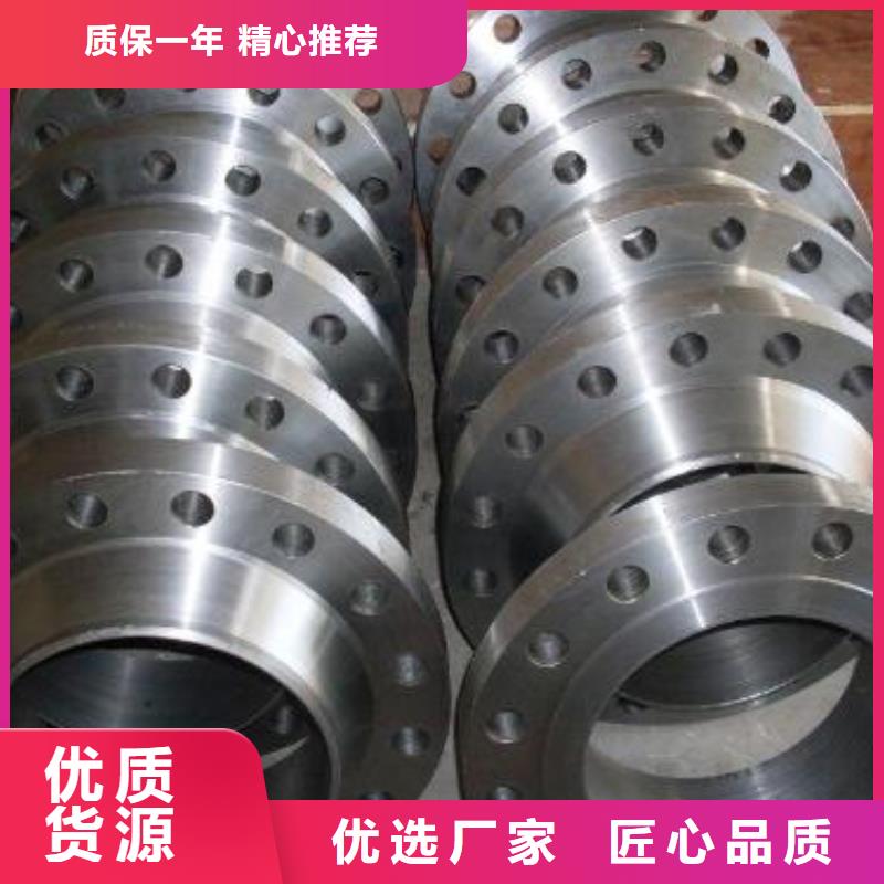 C276法兰视频-C276法兰-沃盛特材(来宾市分公司)服务区域忻城|象州|河池|南宁|崇左|贵港