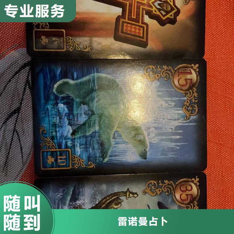 塔罗占卜精英团队