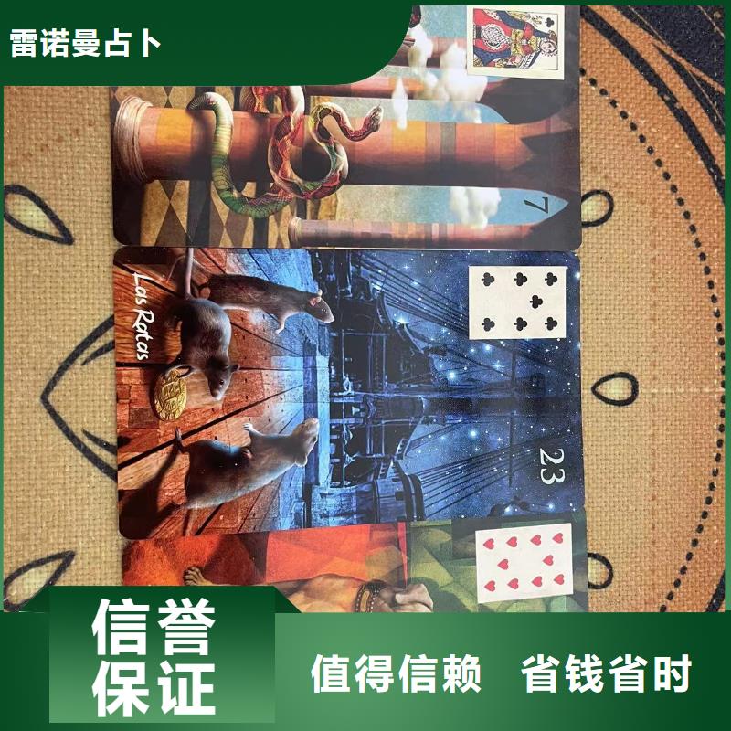 塔罗占卜服务至上