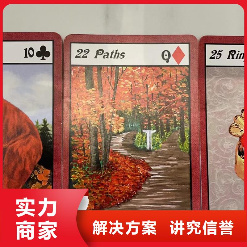 塔罗占卜精英团队