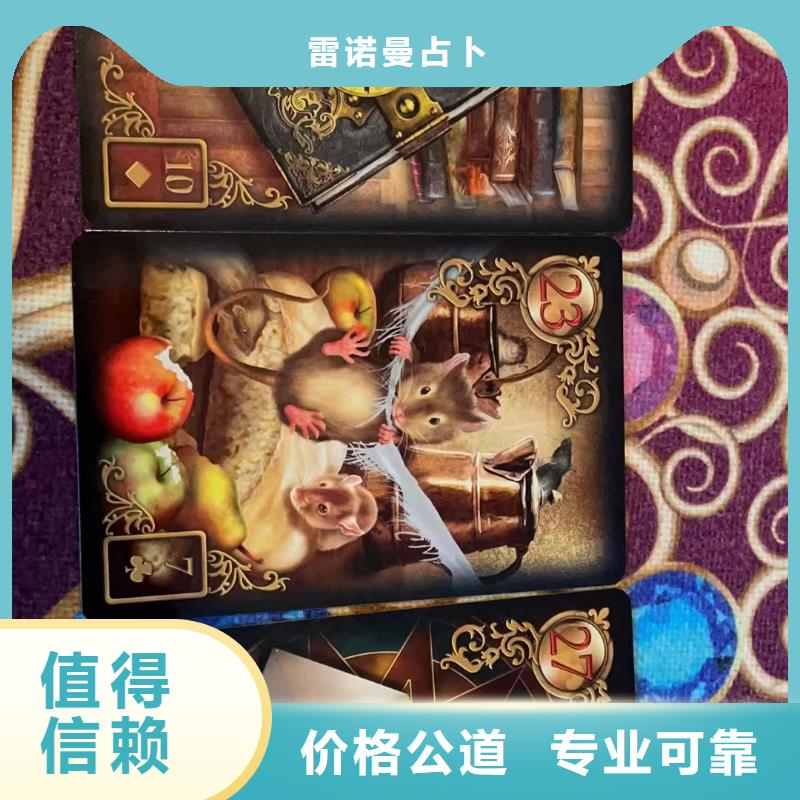 塔罗占卜精英团队