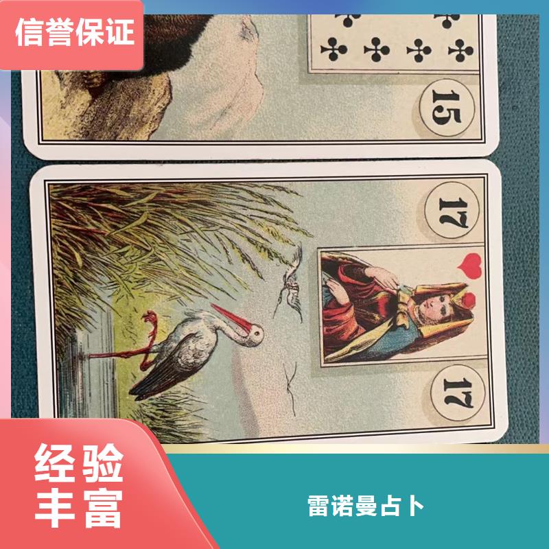 塔罗占卜2025公司
