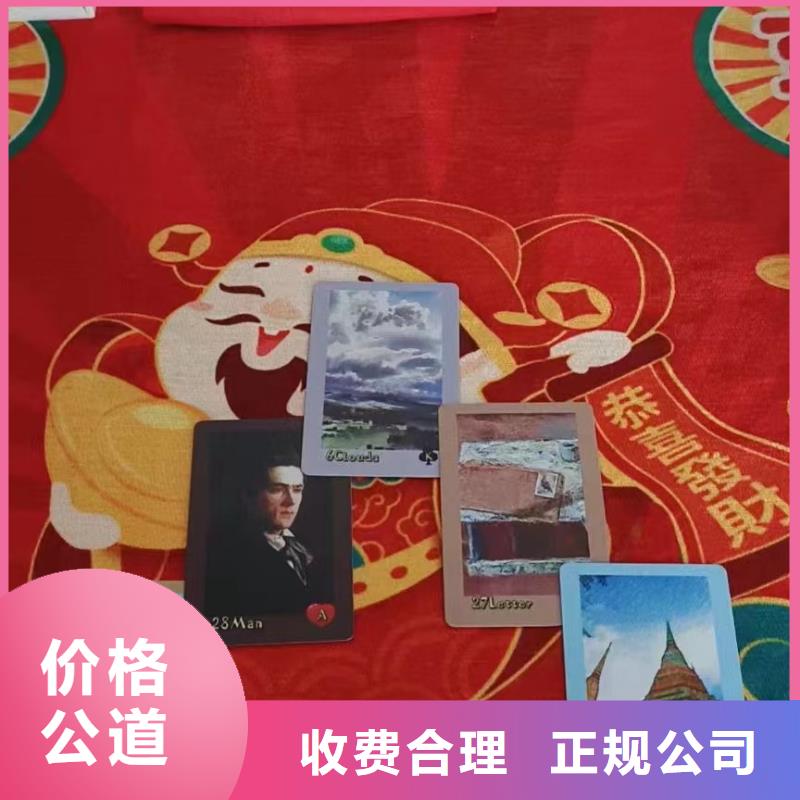 塔罗占卜24小时为您服务