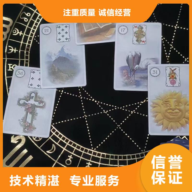 塔罗占卜精英团队