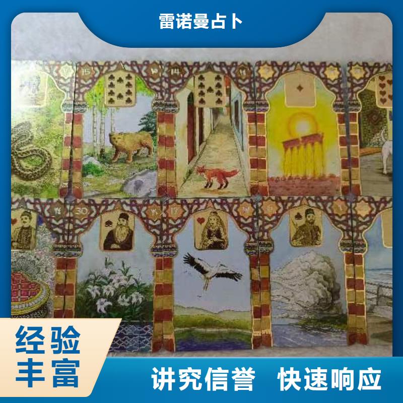 塔罗占卜口碑公司