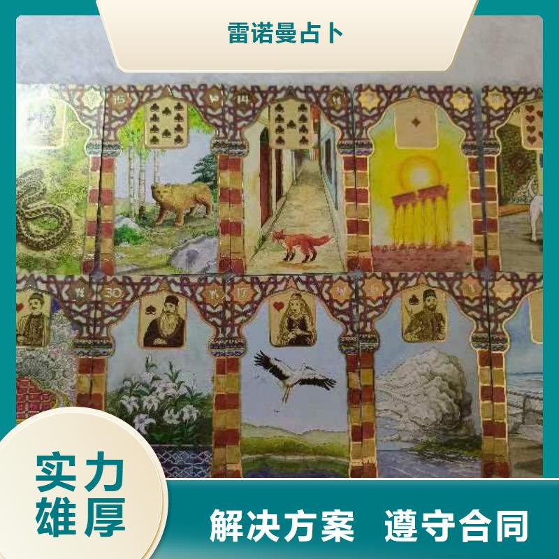 塔罗占卜2025公司