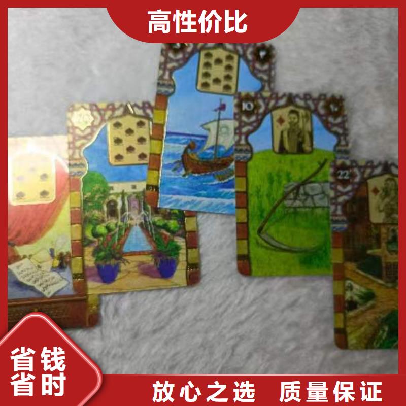 塔罗占卜2025公司