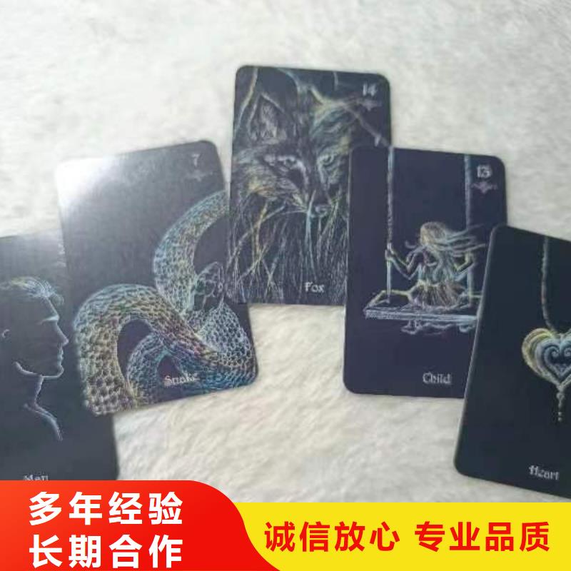 塔罗占卜24小时为您服务