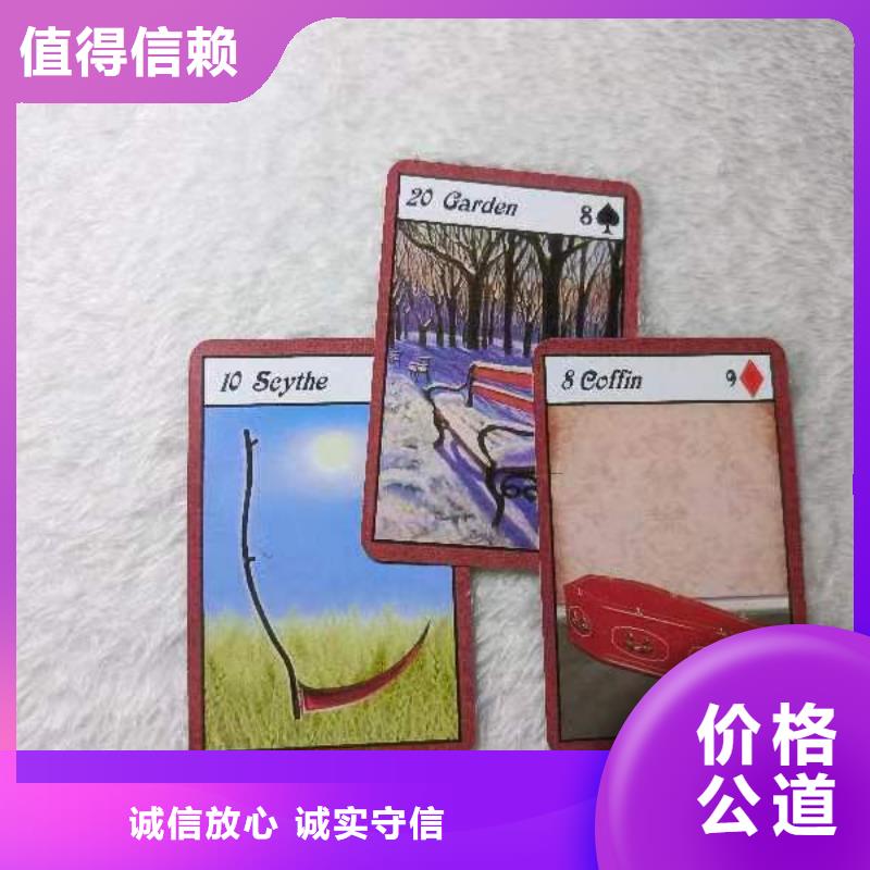 塔罗占卜口碑公司