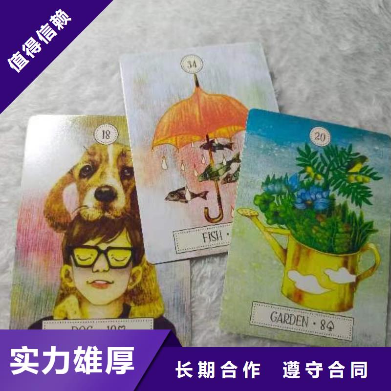 塔罗占卜