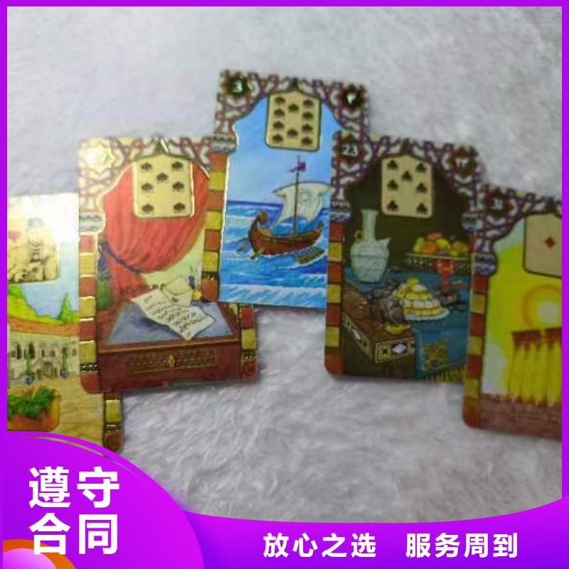塔罗占卜口碑公司