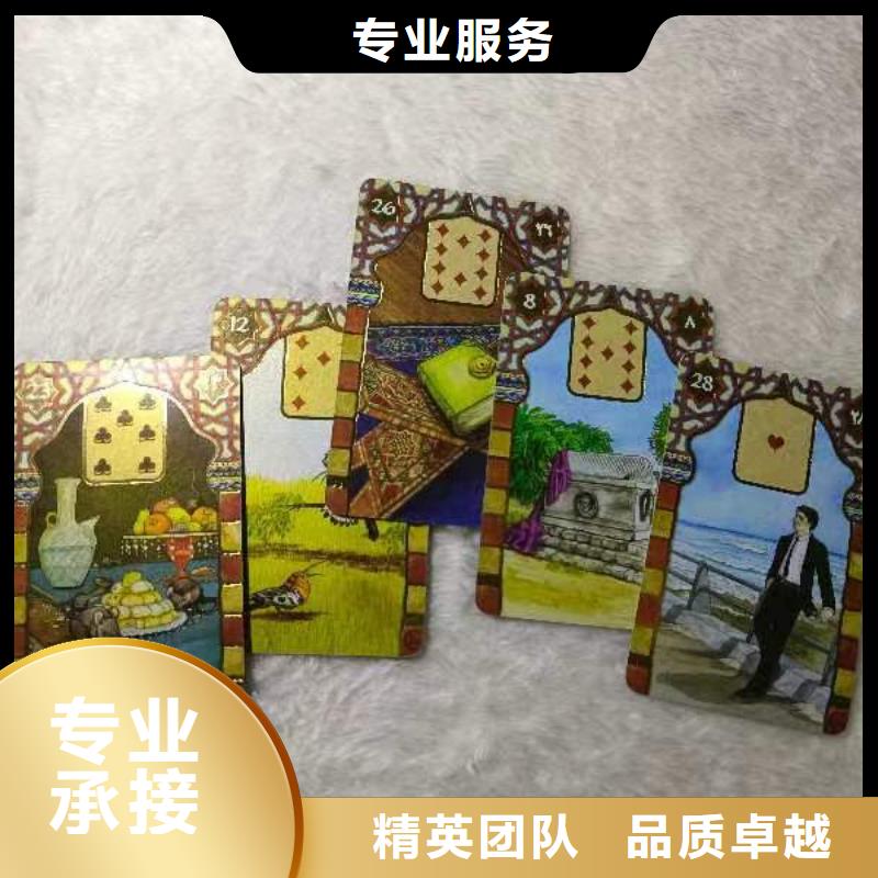 塔罗占卜口碑公司
