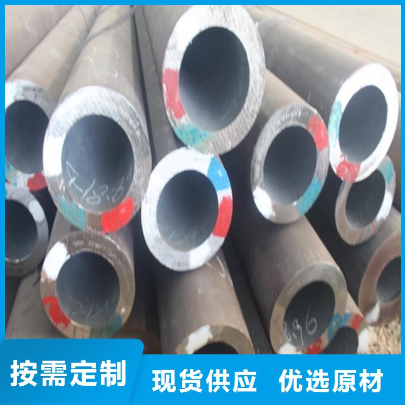  无缝钢管买的放心