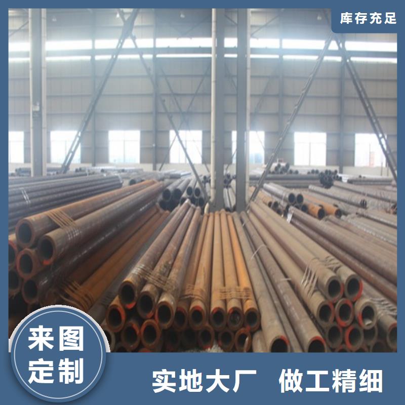  无缝钢管买的放心