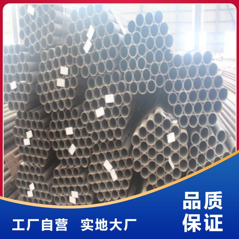  无缝钢管买的放心