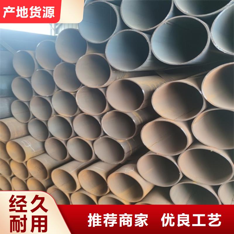 焊管视频-浙江省杭州市鹏鑫焊管可服务区域下城|西湖|衢州|温州|舟山|湖州等