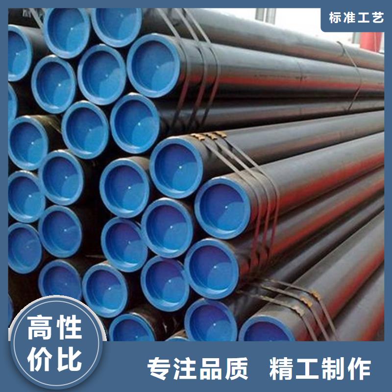 管线管无缝钢管产品优良