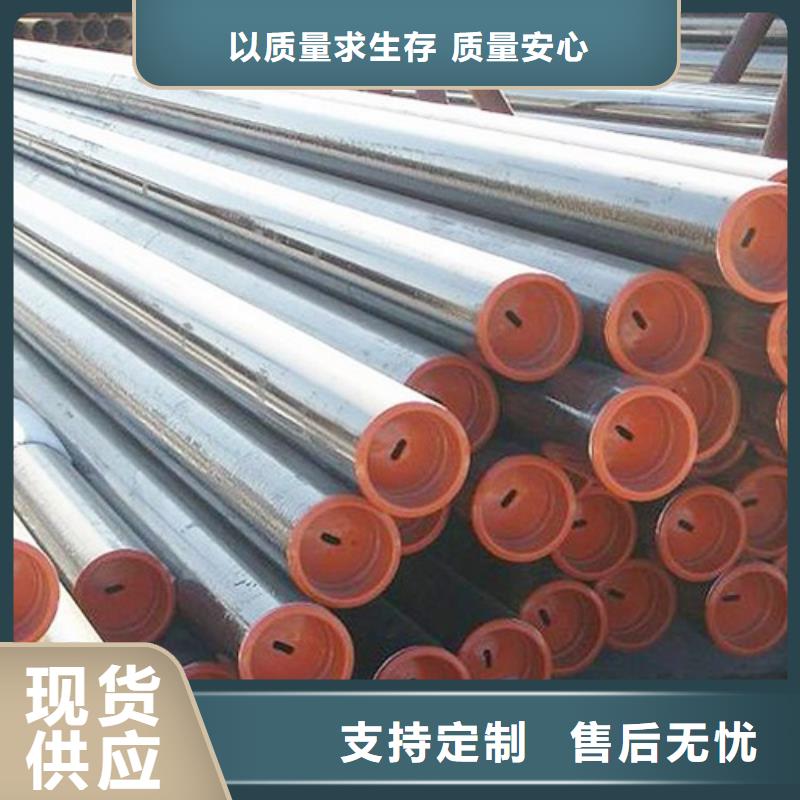 管线管无缝钢管产品优良