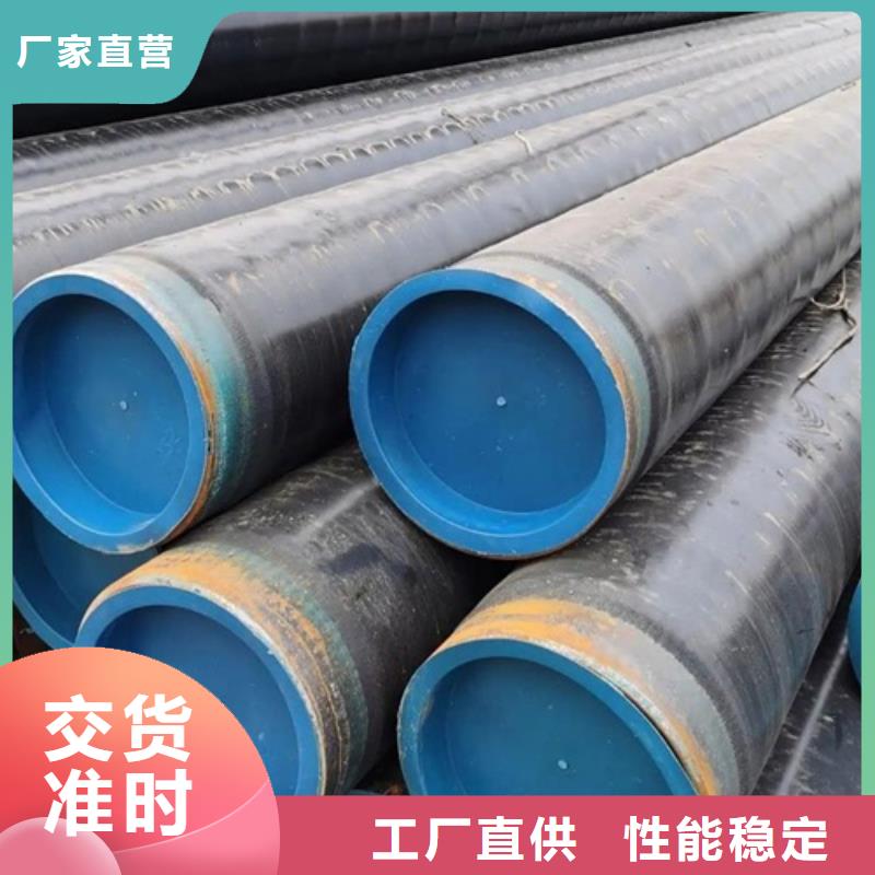 管线管无缝钢管产品优良