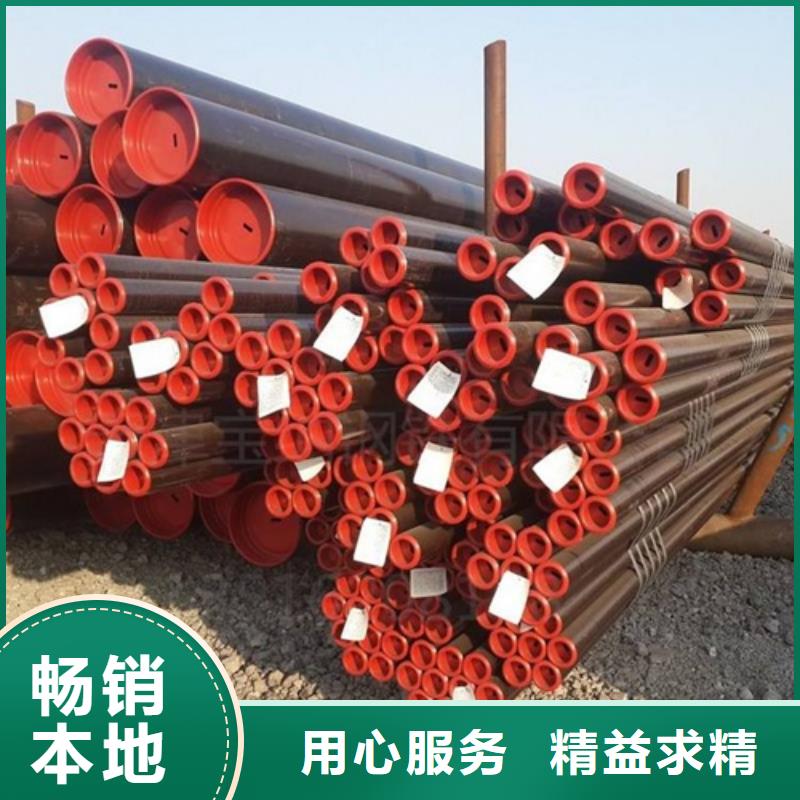 管线管无缝钢管产品优良