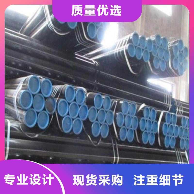 管线管无缝钢管产品优良