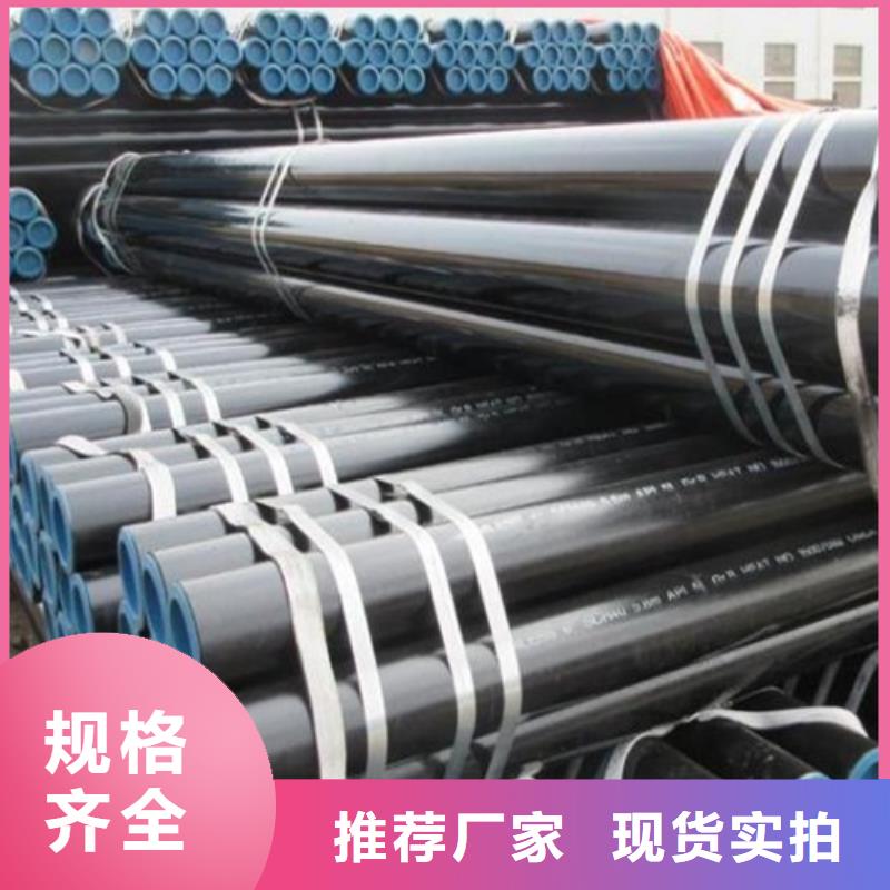 管线管无缝钢管产品优良