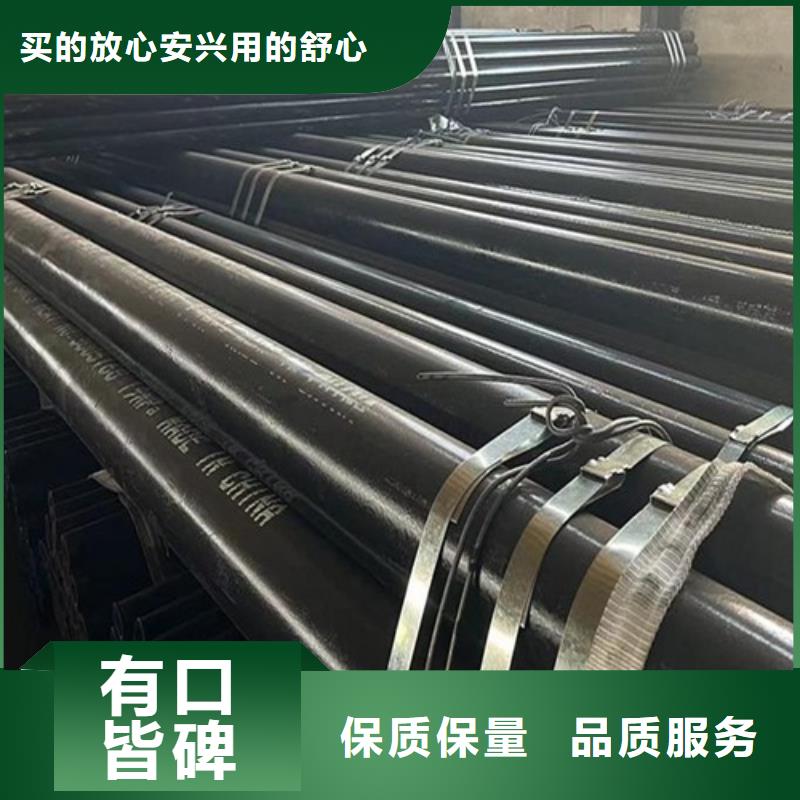 管线管无缝钢管产品优良