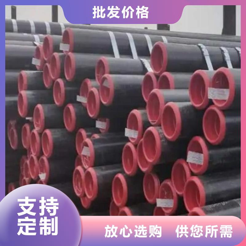 管线管无缝钢管产品优良