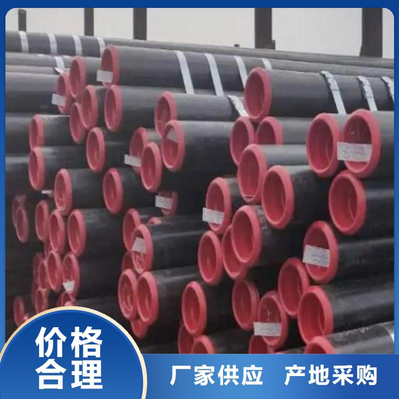 管线管无缝钢管产品优良