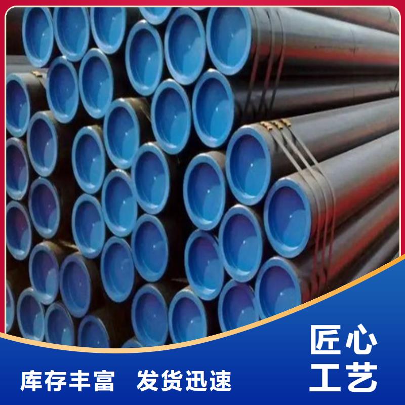 管线管无缝钢管产品优良