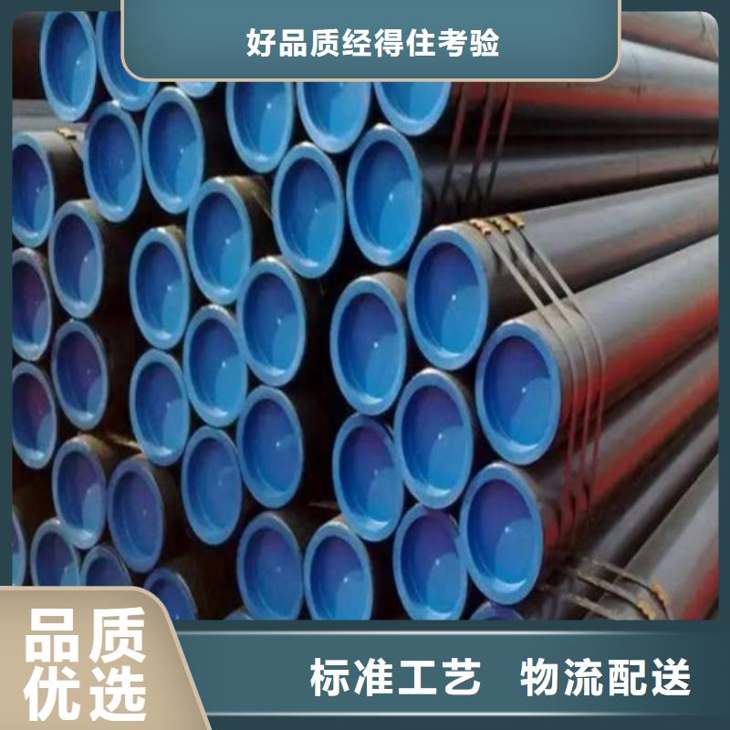 管线管无缝钢管产品优良
