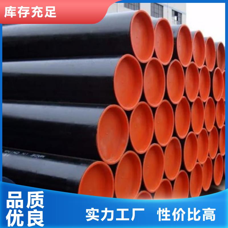 管线管无缝钢管产品优良