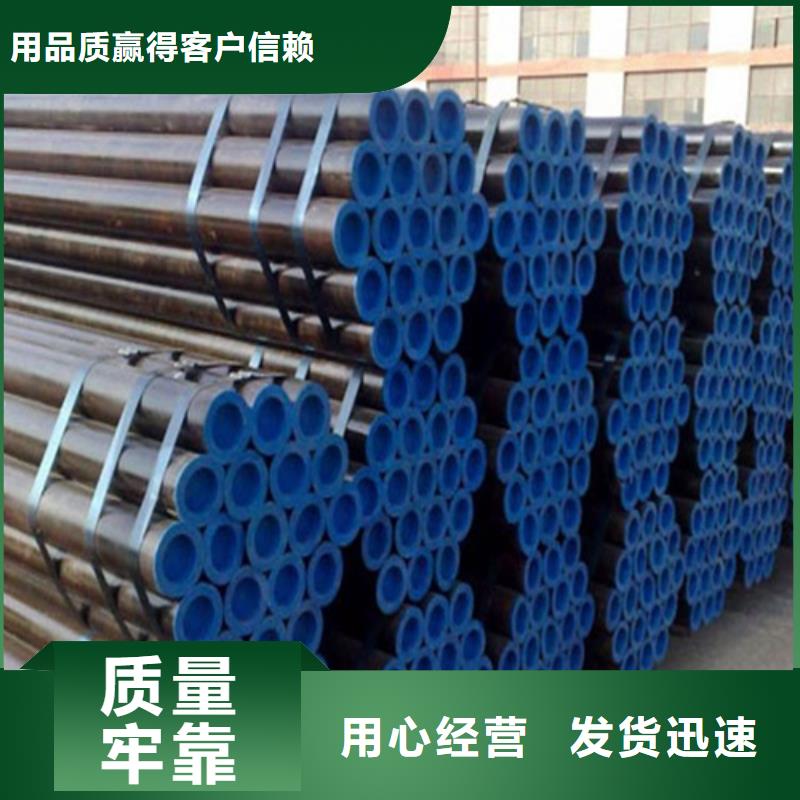 管线管无缝钢管产品优良